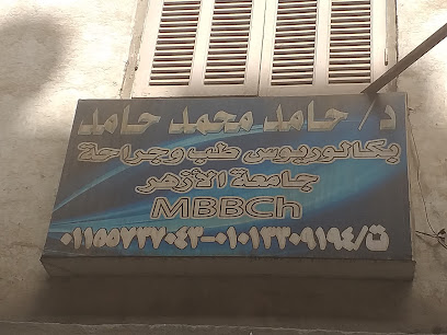 حامد محمد حامد