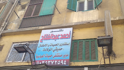 أحمد عبدالفتاح
