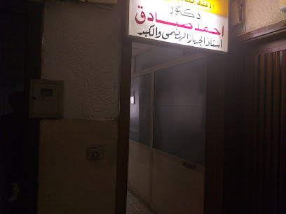 احمد صادق