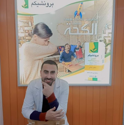 ميرفت الدمراوى