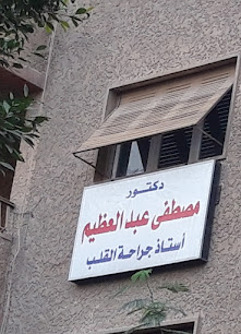 Mostafa Abdalazym