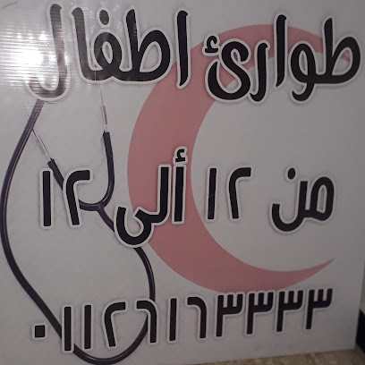 Mohamed Abdelsalam Azazy