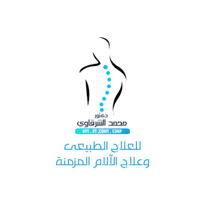محمد الشرقاوي