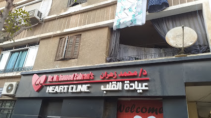محمد زهران