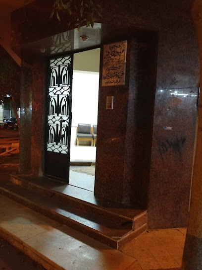 مروة عبد القادر فولي