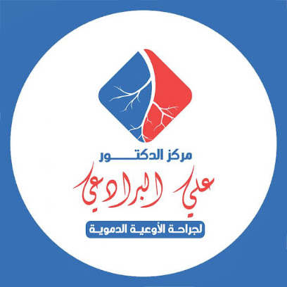 على البرادعي
