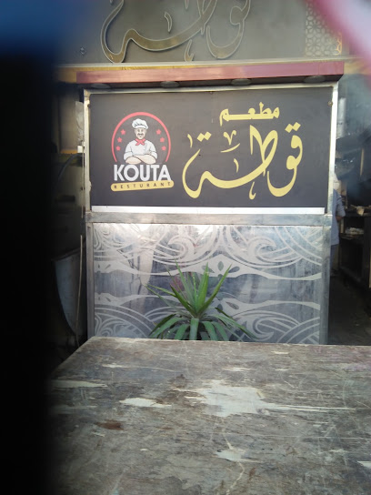 Mohamed Mostafa Kamal Bdr Eldin