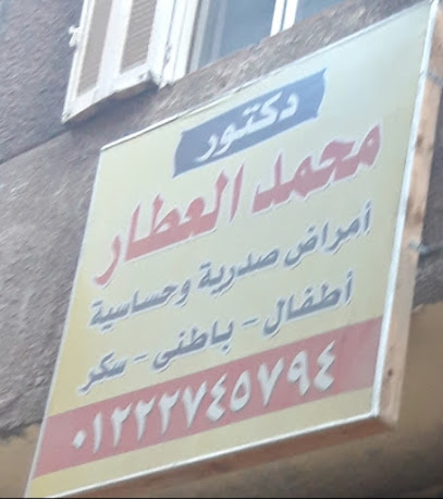 Mohamed El-Atar