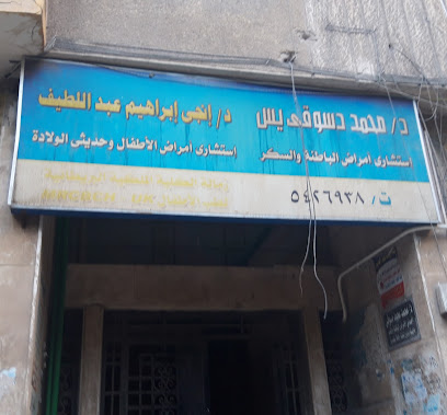 Mohamed Dswky Yas