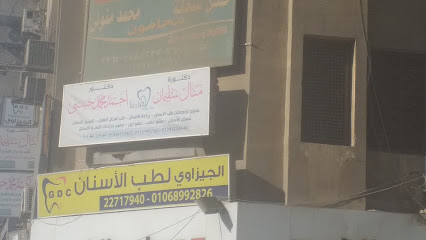 Ahmed Mohamed Hsny