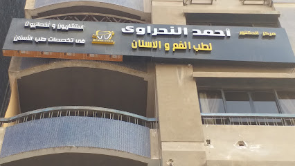 أحمد النحراوى