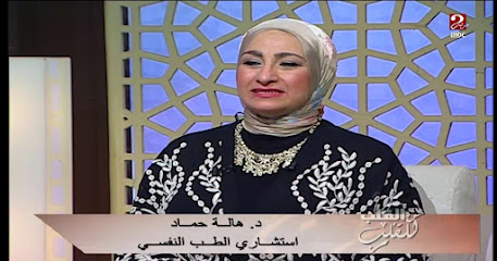 Hala Hmad