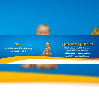 Abdalstar El-Shmawy