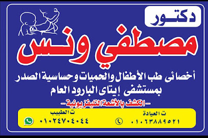 Mostafa Wns