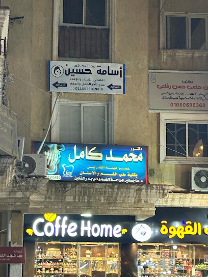 Asamh Hussein