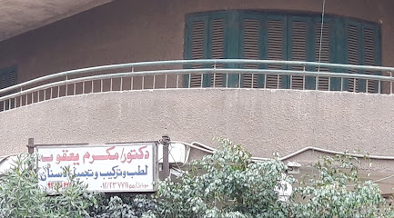 Mkrm Yacoub