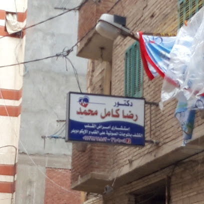 رضا كامل
