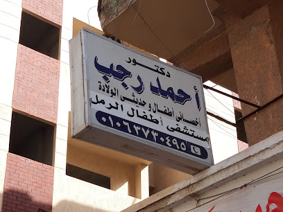 Ahmed Rgb