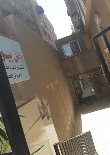 Wael Bywmy El-Sbaay