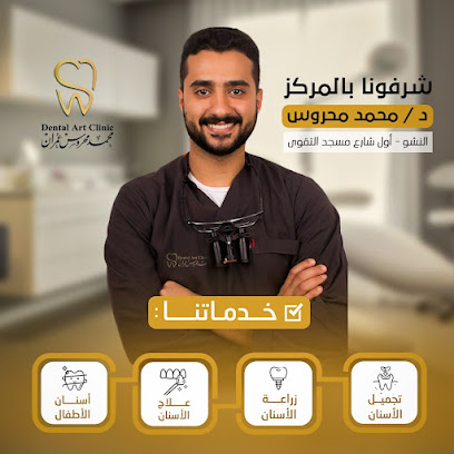 محمد محروس