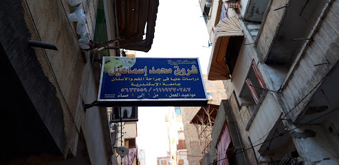 Shrwk Mohamed Asmaayl