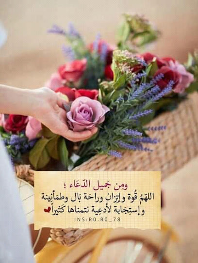 Abdelhamid El-Zghby