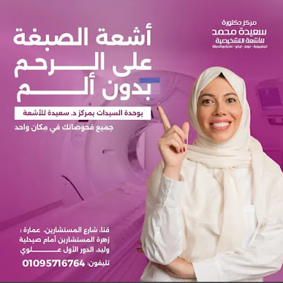 Saydh Mohamed