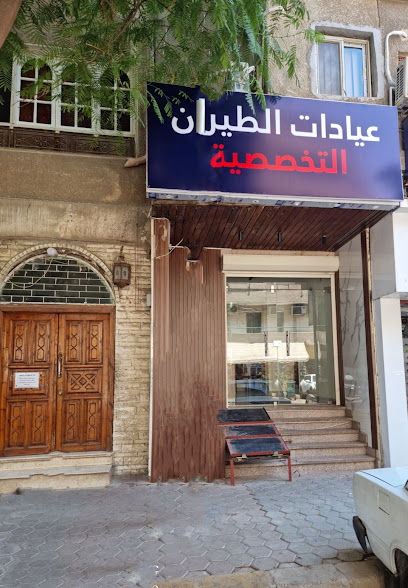 Mostafa Ahmed Shawky Orthopedic