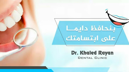 khaled Rayan