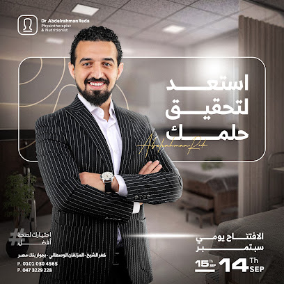 عبدالرحمن رضا
