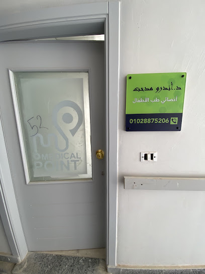 Andrw Medhat El-Shrwk
