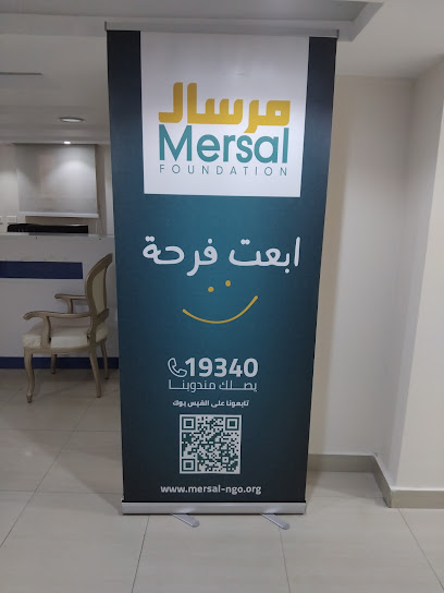 أسماء الشبكي