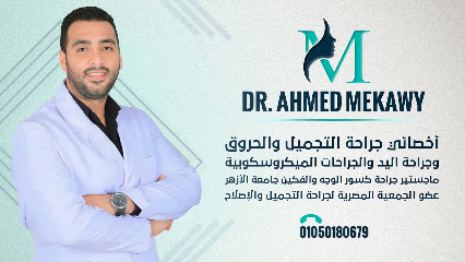Ahmed Mkawy Lgrahat