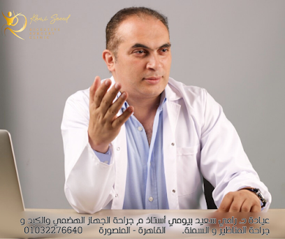 Rami Saeed Digestive Surgery