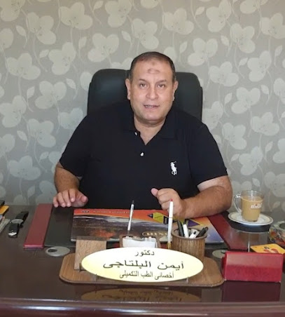Ayman El-Bltagy