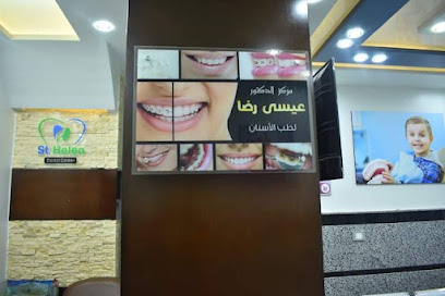 عيسي رضا