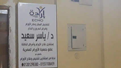 Yasser Said