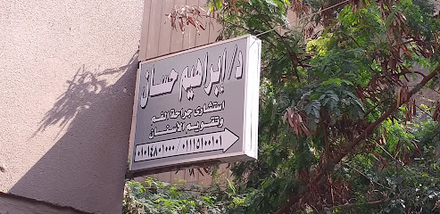 Ibrahim Hsan
