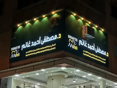 مصطفي غانم