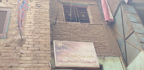 جوزيف نبيل فهمي