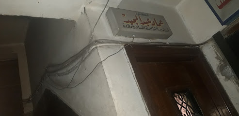 Amad Abdelmagid