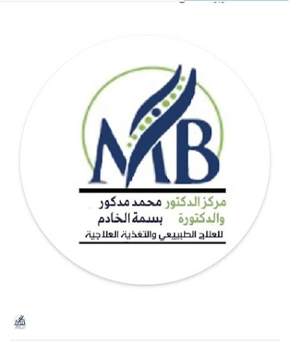 محمد مدكور