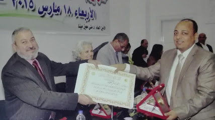 Amgd Kamel Atyh