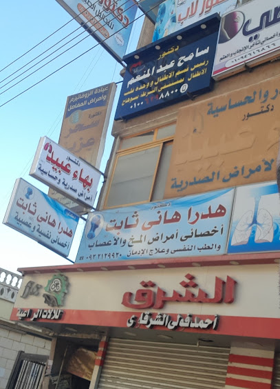 بهاء عبيد