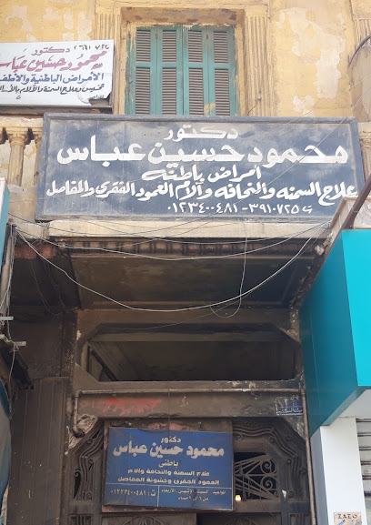 Mahmoud Hussein Abas