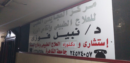 Nabil Fawzy