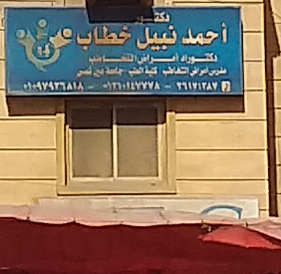 أحمد نبيل خطاب
