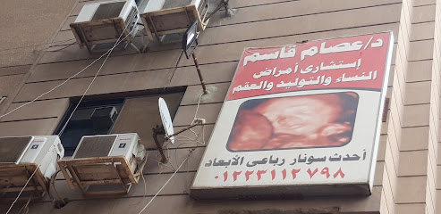 Essam Kassem