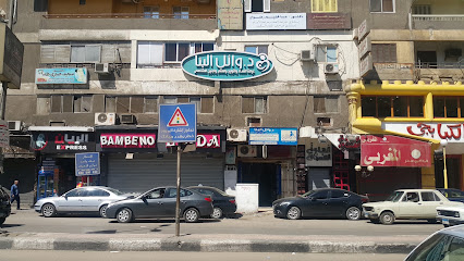 احمد صديق