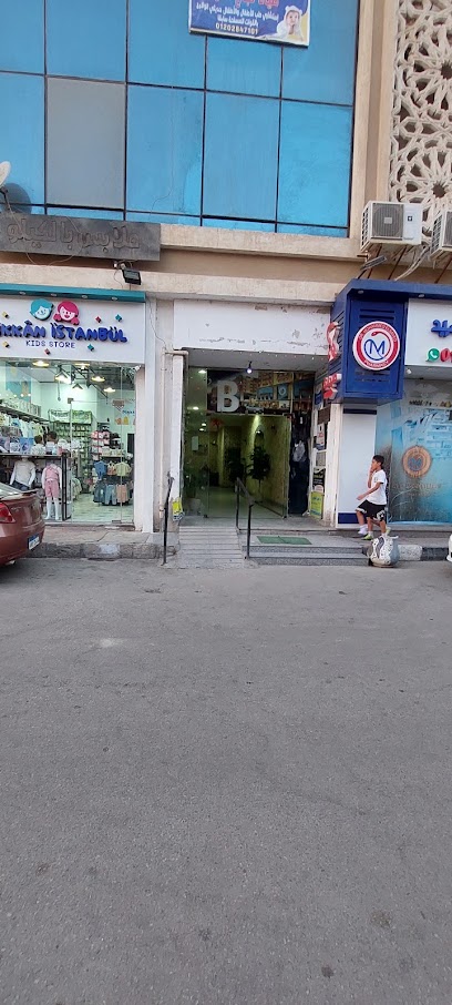 ادهم حسين